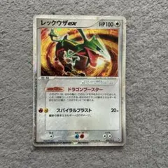 2026年最新】レックウザex 008/015の人気アイテム - メルカリ