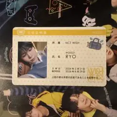 NCT WISH お渡し会 学生証風カード リョウ