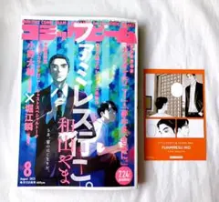 2025年最新】カラオケ行こ 特典の人気アイテム - メルカリ