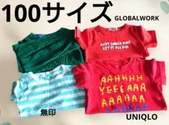 UNIQLO　GU　無印　GLOBALWORK　キッズ　100サイズ