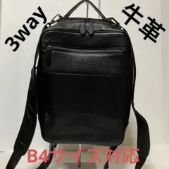 交渉可!!美品 牛革 3way ビジネスバッグ 黒 多機能 リュック ショルダー