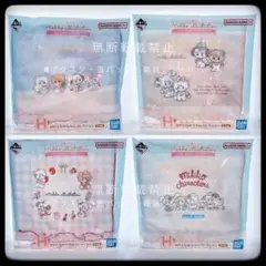 一番くじ mikko my sweet HOME♡ H賞 タオル 4種