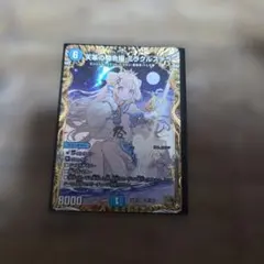 天革の騎令嬢 ミラクルステラ 金トレ 1枚 - メルカリ