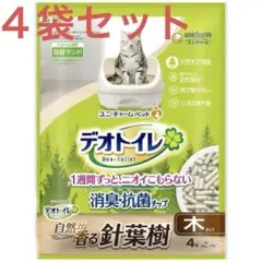 ユニチャーム デオトイレ 消臭抗菌チップ 針葉樹 4ℓ×4袋セットのサムネイル