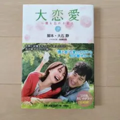 mami様 リクエスト 2点 まとめ商品