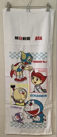 Item thumbnail for item 68a9b0e6-54e6-4d9d-85f1-f0debd708f5c