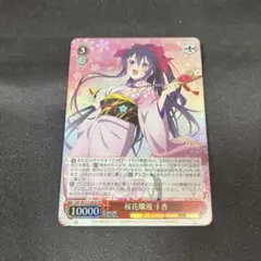 ヴァイスシュヴァルツ ニセコイ 乙女心 小咲 小野寺小咲 SP サイン