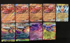 インフェルノ　ポケモン　RR 9枚まとめ売り