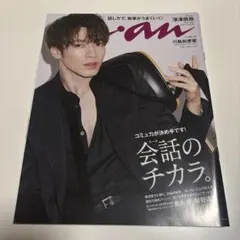 ♥madoka♥様 リクエスト 3点 まとめ商品