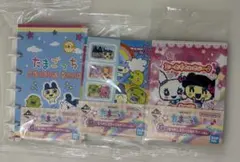 一番くじ　たまごっち　G賞 3点セット