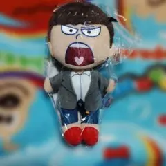 えいがのおそ松さん ぬいぐるみ 十四松 18歳ver 未開封