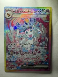 ニンフィアex SAR SV8a テラスタルフェスex 212/187