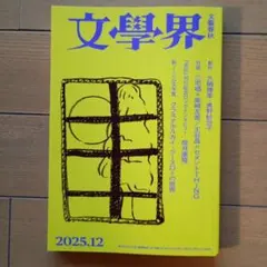 clock work様 リクエスト 2点 まとめ商品