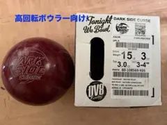 2026年最新】両手投げの人気アイテム - メルカリ