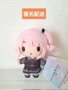 プロセカ　ふわぷちマスコット　ニーゴ　ぬいぐるみ　暁山瑞希