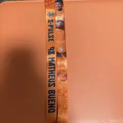 清水エスパルス【98番】マテウスブエノ　シークレットネックストラップ