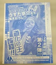 2026年最新】ワンピースカード バギー ジャンプの人気アイテム - メルカリ