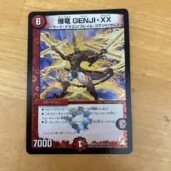 2026年最新】爆竜 genji xxの人気アイテム - メルカリ