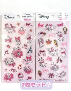 マリーちゃん キャラクターグッズ