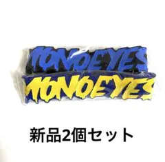 MONOEYES ラバーバンド 4個セット - メルカリ