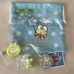 けろけろけろっぴ 巾着 バッジ セット