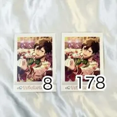 あんスタ 氷鷹北斗 ぱしゃこれ