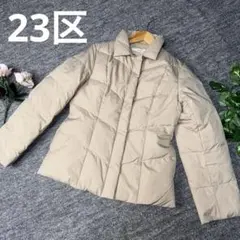 23区　ニジュウサンク　ダウンジャケット　ベージュ　38