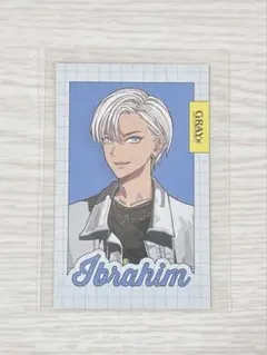 GRAY×ACCENT イブラヒム チェキ