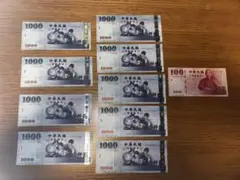 2026年最新】中国銀行 壹百圓の人気アイテム - メルカリ