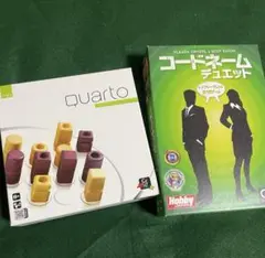 Quarto & コードネーム ディエット 2種セット