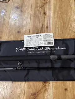 2025年最新】YAMAGA Blanks ショアジギングロッドの人気アイテム