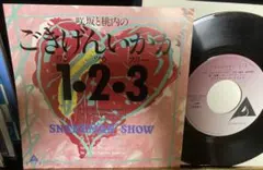 細野晴臣 アナログ 10枚set ほぼ新品未開封品 2025年最新】細野晴臣 lpの人気アイテム - メルカリ