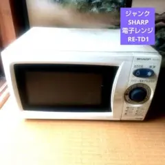 ジャンク品※ SHARP オーブンレンジ - メルカリ