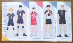 ハイキュー!! くら寿司コラボ クリアファイル 4枚セット まとめ売り