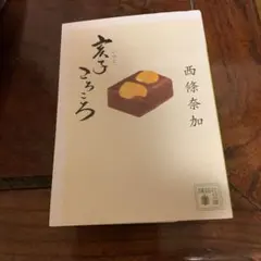 のりさん様 リクエスト 2点 まとめ商品