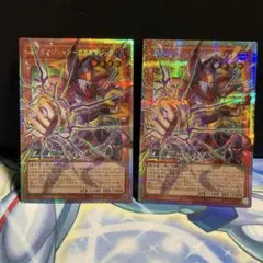 遊戯王　ガガガマジシャン　ガガガマジック　プリシク　オーバーフレーム　2枚