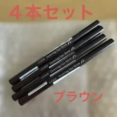 新品未使用品 ETUDE Drawing Eye Brow 4本セット ブラウンのサムネイル