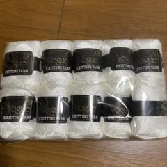 大幅値下げ　Vogue 毛糸 ホワイト 50g巻き 10個セット