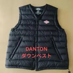 Danton ネイビー ダウンベスト 36 - メルカリ