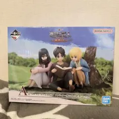 進撃の巨人 一番くじ ~地ならし~ A賞 エレン＆ミカサ＆アルミン 壁の外の世界