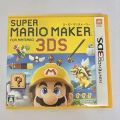 スーパーマリオメーカー 3DS