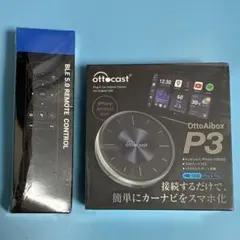 Ottocast オットキャスト OttoAibox P3 PCS46 リモコン - メルカリ