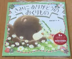 断捨離中‪‪ ⚘様 リクエスト 2点 まとめ商品