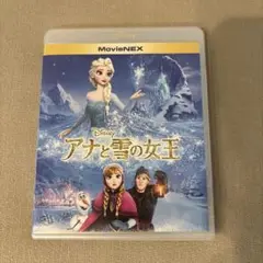 ディズニー「アナと雪の女王」【Blu-ray+DVD】