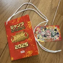 2025年最新】ジャンプ ビクトリーパスポートの人気アイテム