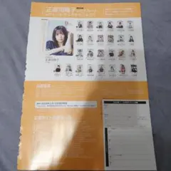 Item thumbnail for item 3fe65033-9afd-41c4-ba50-7109ca4fb215