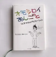 Item thumbnail for item 116c111d-5a46-4620-8267-cb59e3e0a3ba