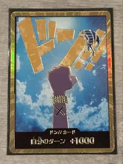 2026年最新】ドンカード ビビ スーパーパラレルの人気アイテム - メルカリ