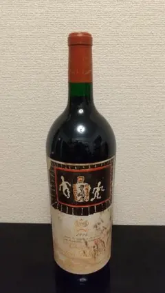 2025年最新】マグナムワインの人気アイテム - メルカリ 【セラー保管