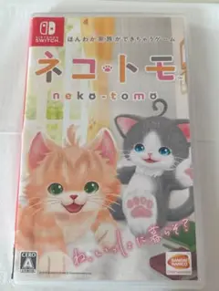 任天堂Switch ネコトモ ソフト
